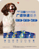 NEXGARD SPECTRA超可信大型犬L号体内外同驱去跳蚤进口原研药6片 实拍图