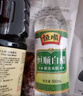 恒顺金优零添加料酒12° 1L 酒精防腐剂着色剂 不添加防腐剂 实拍图