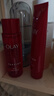 玉兰油（OLAY）大红瓶水乳液保湿抗皱紧致抗衰老化妆品护肤品套装礼盒生日礼物 实拍图