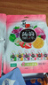 喜之郎 蒟蒻果汁果冻20g*20包 实拍图