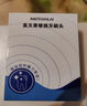 美天莱适配华为力博得电动牙刷头Lebooo优漾星钻2S/LBT-203532A通用替换 6支 【通用华为力博得全系】全新升级无铜亮白型白色 实拍图