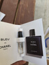 香奈儿（Chanel）蔚蓝男士香水小样 蔚蓝1.5ml*2 实拍图