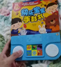 快乐宝宝手鼓书 0-2岁 乐乐趣婴幼儿启蒙玩具发声书 早教益智游戏书儿童节礼物 六一 男孩女孩 实拍图