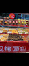味多美北京门店到店兑换使用  面包 西点 休闲 零食  蛋糕 味多美 100型 实拍图