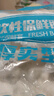 【热销100万】洁能抽取式保鲜袋抽取式点断/平口食品级保鲜膜套 【透明袋】保鲜膜套 50只体验装 实拍图
