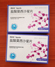 [适必达] 盐酸莫西沙星片0.4g*6片/盒 实拍图