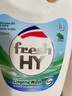 威露士清可新松木内衣净300ml*4组合抑菌除螨去血渍内衣裤手洗机洗衣液 实拍图
