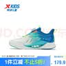 特步（XTEP）【氢风8.0护足跑鞋】儿童童鞋透气旋转扣跑鞋 果冻绿/极光绿 37 实拍图