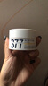 肌肤未来（SKYNFUTURE）377美白面霜30g 淡化斑点持久补水保湿提亮肤色面部护肤品男女 实拍图