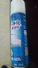 京家洁家用空调清洗剂泡沫免拆风扇清洁剂洗空调清新剂 空调清洗剂500ml*2瓶 实拍图