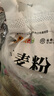 焙乖乖荞麦面粉纯荞麦面家用正宗荞麦粉乔麦面干面粉0无糖精粗粮窝窝头 荞麦面粉5斤装 实拍图