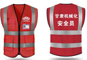 卓防反光背心反光衣建筑施工地警示交通马甲工作服安全服定制logo印字 大红色（网格款带口袋） 实拍图