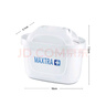 碧然德（BRITA） 家用滤水壶 净水壶滤芯 Maxtra 多效滤芯 6枚装 实拍图