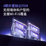 普联（TP-LINK） 大道AX3000满血WiFi6千兆无线路由器 5G双频穿墙 Mesh 3000M无线速率 信号增强 支持易展 XDR3010 实拍图