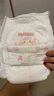 好奇（Huggies）铂金装成长裤L120片(9-14kg)大号婴儿尿不湿小桃裤超薄拉拉裤透气 实拍图