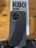 小米（MI）REDMI 红米K80至尊版 国家补贴 天玑9400+ 新品5G智能旗舰手机 K80 Ultra 高性能游戏电竞小米手机 冰锋蓝 12GB+256GB 【官方标配】 实拍图