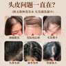 KOOGIS侧柏叶洗发皂洗发水手工香皂角何首乌中草药洗头护发包黑发乌发皂 实拍图