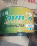 百诗嫚DVD-R光盘/dvd刻录光盘/dvd碟片存储投标16速4.7GB桶装50片可刻录光盘空白光盘 实拍图