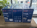 天威136w硒鼓110a硒鼓适用惠普108w硒鼓hp mfp136w墨盒 136a 136nw 108w碳粉138p w1110a打印机盒墨盒 实拍图