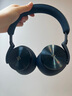 B&O Beoplay H95头戴式蓝牙无线耳机 主动降噪音耳麦 丹麦bo游戏耳机 节日礼物 海军蓝 国家补贴 实拍图