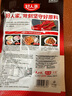 好人家麻辣香锅调料家用干锅酱干锅底料调料麻辣香锅酱料110g2-3人份 实拍图