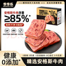 季季乐安格斯牛肉午餐肉 独立包装即食火腿香肠早餐儿童零食材175g 实拍图