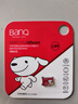 banq&JOY联名款 128GB TF（MicroSD）存储卡U3 C10 A1 V30 4K 高速款行车记录仪&监控摄像头手机内存卡 实拍图