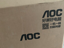 AOC国家补贴20%美人鱼734Pro 23.8英寸高清办公学习台式一体机电脑(12代i5-12450H 16G 512G WiFi)白 实拍图