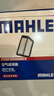 马勒（MAHLE）油性空气滤芯LX5958/1(十一代思域/十一代雅阁/型格/6代CRV 1.5T) 晒单实拍图