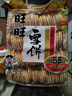 旺旺 雪饼 原味 688g 家庭装 零食膨化休闲食品饼干糕点 实拍图