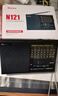 纽曼N121收音机老年人专用全波段调频播放器可插卡充电迷你轻巧便携式半导体 实拍图