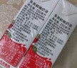 多美鲜（SUKI）德国进口 动脂淡奶油稀奶油 200ml*2 冷藏 烘焙 生鲜 蛋糕 甜品 实拍图