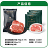 豪客来 原切安格斯牛排套餐1.2kg（送酱包）进口生鲜健身减脂牛肉烧烤 实拍图