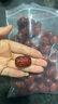 灰枣新疆特产若羌灰枣免洗肉厚皮薄核小优质红枣散装煲粥泡茶干果 若羌灰枣250克 实拍图