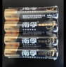南孚5号电池12粒 五号碱性 聚能环4代 适用耳温枪/血糖仪/无线鼠标/遥控器/血压计/挂钟/血氧仪等 实拍图