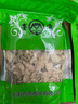 墨源干姜片中药材正品云南老干姜片生姜新鲜香料茶泡水喝泡脚粉小黄姜 干姜片250克【道地】 实拍图