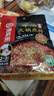 海底捞火锅底料 涮锅煲汤川菜调料 复合调味料 酸菜水煮鱼佐料 【浓香牛油150g】 实拍图