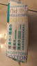 全棉时代（PurCotton）加厚洗脸巾 20抽*1包一次性毛巾棉柔巾干湿两用吸水柔软亲肤60gsm 实拍图