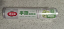 美丽雅 一次性保鲜膜大卷30cm*300米(1000张) 断点式食品级 免刀切 实拍图