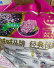旺旺 黑米雪饼 原味 258g 零食膨化休闲食品饼干糕点 实拍图