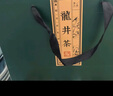 第一江南绿茶龙井特级250g2025新茶明前茶叶礼盒装春茶嫩芽高端送礼品 实拍图