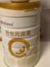 合生元（BIOSTIME）派星 较大婴儿配方奶粉2段(6-12个月)新国标 800g*4罐 实拍图