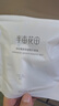 半亩花田（Little Dream Garden）神经酰胺水乳套装护肤品盈润舒缓补水保湿护肤礼盒化妆品男女 面部护理尝鲜礼包 实拍图