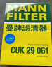 曼牌（MANNFILTER）机油滤芯机油滤清器W719/45M/W7159迈腾途观CC奥迪A4A6Q5帕萨特 实拍图