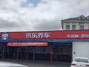 博世（BOSCH）DOT4 刹车油/制动液/离合器油 1L 通用型 一升装汽车养护套装 实拍图