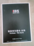 IDX大地男士古龙香水持久淡香木质香调香氛情人节礼物送男友 实拍图