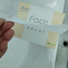 洁柔抽纸 粉Face柔韧3层120抽*20包 可湿水面巾纸 100%原生木浆 整箱 实拍图