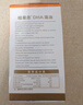 纽曼思（原名纽曼斯）Nemans 新西兰进口海藻油DHA90粒装 儿童可食用 实拍图