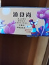 潘祥记云腿月饼滇式火腿小饼中秋酥皮月饼云腿月饼 10枚500g盒装 实拍图