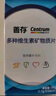 善存男士复合维生素b族vced3提神提代谢缓疲劳生物素锌营养包80粒*2瓶 实拍图
